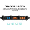 Wi-Fi роутер TP-LINK ARCHER C6U MU-MIMO гигабитный